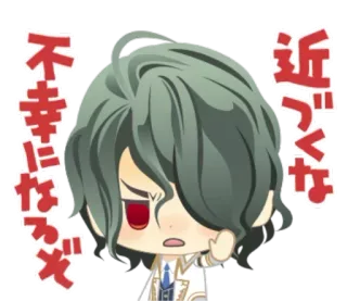 ✋ 近づくな
不幸になぞ Anime, Chibi, Chữ Nhật, Sticker, Tức giận, Nhân vật whatsapp sticker