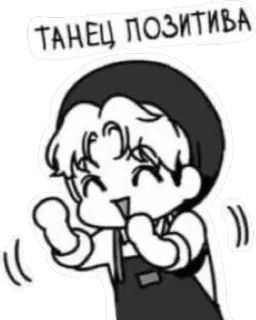 🤪 танец позитива dança, anime, positivo, feliz, chibi telegram sticker