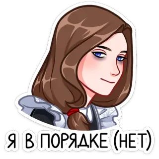 😢 Я В ПОРЯДКЕ(НЕТ) Frau, Cartoon, Ausdruck, Gesicht, Zitat, Russisch telegram sticker