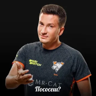 😘 Пососеш? e-sport, solo, gracz, rosyjski telegram sticker