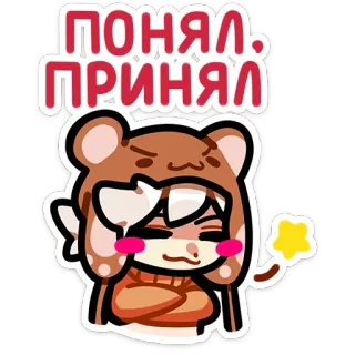 Федя (@TgSticker) telegram stickers