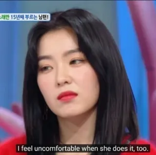 😒 그래만 15년째 부르는 남편!
I feel uncomfortable when she does it, too. telegram sticker