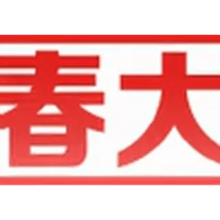 7T.com 国际娱乐USDT加密娱乐城 telegram emojis 😀