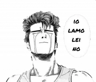 😭 IO LAMO LEI NO manga, crying, anime telegram sticker
