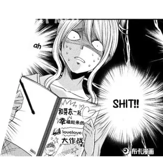 😰 ah
和芽衣一起
幸福起来的
SHIT!!
 lovelove
大作战 animé, manga, choqué, texte, jurons whatsapp sticker
