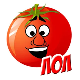 😂 ЛОЛ tomate, comida, verdura, lol, emoji, dibujo animado telegram sticker