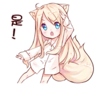 🖐 是！ Чиби, Аниме, Милый, Кошачьи ушки, Каваий, Мультфильм whatsapp sticker