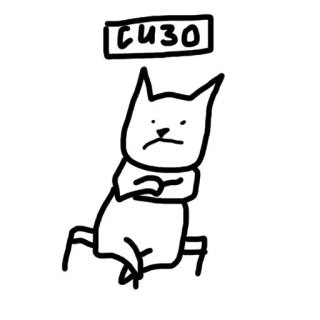 Cushion @stickersb2b telegram stickers