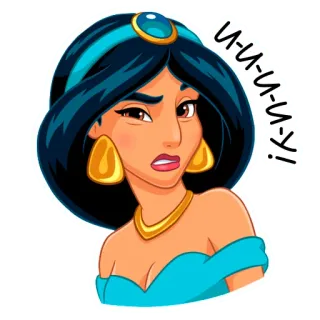 🥴 Jasmine Aladdin U-U-U-U-U-U-U-! Kreskówka, Disney, Dżasmina, Księżniczka, Zmartwiona, Wyraz telegram sticker