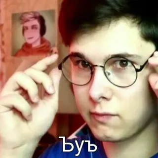 🙂 Буь 肖像, 男性, 眼镜, 俄罗斯, 人 telegram sticker