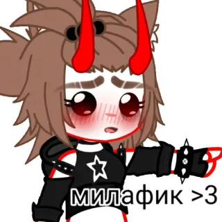🚬 МИЛАФИК >:3 gacha, anime, devil, demon, cute telegram sticker