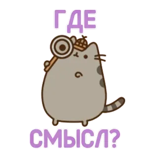 🕵 Pusheen Где смысл? кот, детектив, пушин, русский, вопрос, где смысл whatsapp sticker