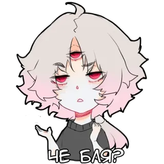 😅 ЧЕ БЛЯ? Anime, Charakter, Drittes Auge, Fragend, Illustration telegram sticker