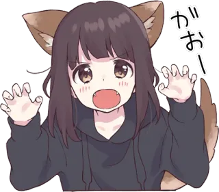 🐺 がおー Аниме, Девушка, Волк, Уши, Милый, Каваий, Японский whatsapp sticker