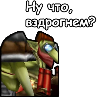 🍺 Ну что, вздрогнем? telegram sticker