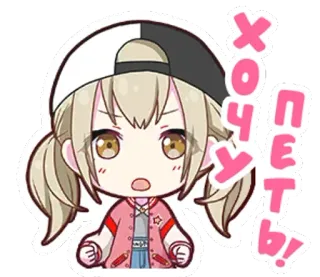 🎙 Хочу петь! anime, dibujos animados, chica, ruso, quiero cantar telegram sticker