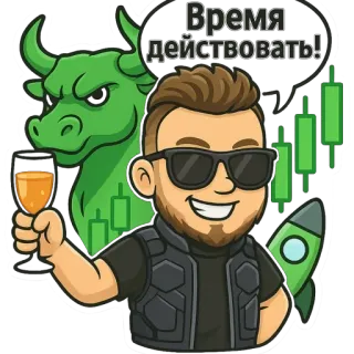 BitStake Capital telegram stickers