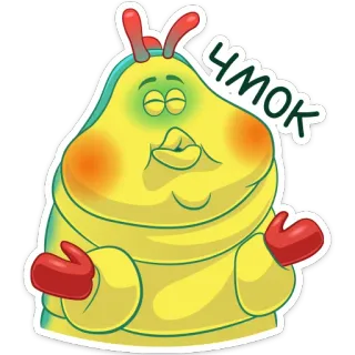 😘 ЧМОК cartoon, kiss, yellow, worm, insect, red gloves, chubby whatsapp sticker