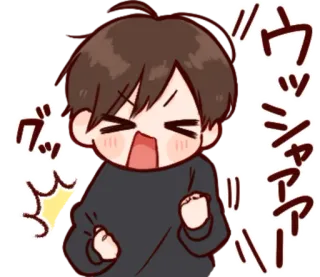 🎭 ウッシャア！！ eccitato, carino, stile anime, cartone animato, ragazzo, felice telegram sticker