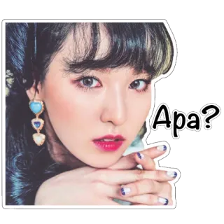 ❓ Apa? 女人, 问题, 印尼语, 贴纸, 什么 telegram sticker