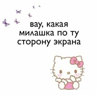 ⋆ 𝅄ׂ 𝘤𝘶𝘵𝘦 𔒌 @sunyflow :: @fStikBot telegram stickers