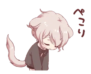 🙏 ヘコむ triste, déçu, oreille animale, animé telegram sticker