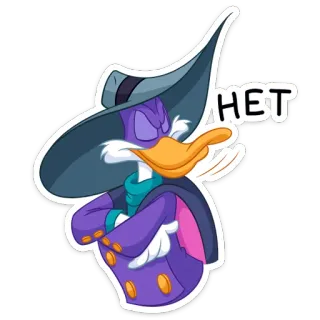 🙅‍♂ Darkwing Duck HET cartoon, duck, negative, russian telegram sticker