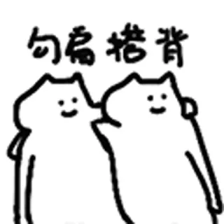😺 句為猪猪背 Cartoon, Tiere, Schwein, Süß, Freunde telegram sticker