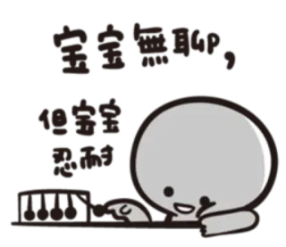 😶 telegram sticker