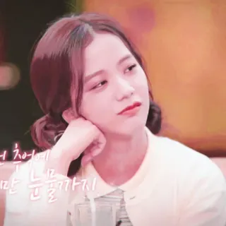 😒 애처에 눈물까지 coreano, mujer, triste, expresión facial, persona, lindo, chica, cita telegram sticker
