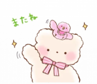 🦴 またね mignon, ours, oiseau, kawaii, salut, étincelles whatsapp sticker