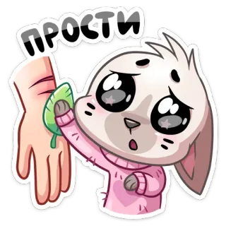 🥺 ПРОСТИ Entschuldigung, Sorry, Niedlich, Hase, Cartoon, Traurig whatsapp sticker