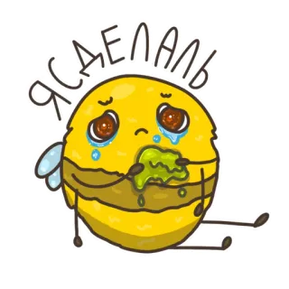 😢 Я СДЕЛАЛЬ bij, ziek, boos, cartoon, overgeven telegram sticker