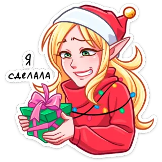 🎁 Я сделала kerst, elf, cadeau, cartoon, winter, vakantie, personage telegram sticker