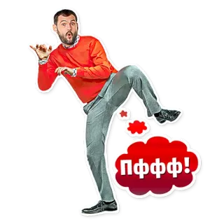💩 Пфффф! 表情, 皮肉, 嫌悪感, ロシア telegram sticker