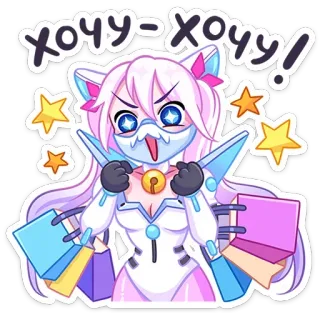 ⭐ хочу-хочу! Anime, Kocia dziewczyna, Zakupy, Słodkie, Kawaii, Gwiazdy, Podekscytowany telegram sticker