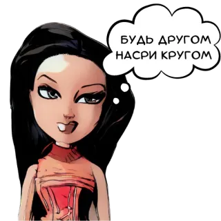 💩 БУДЬ ДРУГОМ
НАСРИ КРУГОМ lalka, kreskówka, rosyjski, obraźliwy, slang telegram sticker