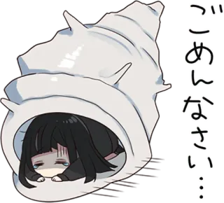 🐟 ごめんなさい Anime, Mangá, Desculpa, Triste, Fofo, Concha, Kawaii telegram sticker