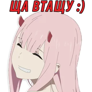 ✊ Zero Two Darling in the Franxx ЦАВТАЩУ:)) Anime, Zero Two, Darling in the Franxx, Pinke Haare, Hörner, Fröhlich telegram sticker