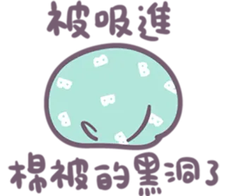 😪 telegram sticker