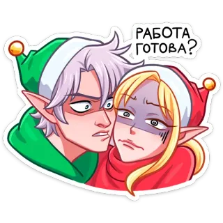 ❓ РАБОТА ГОТОВА? elf, kerst, grappig, cartoon, stel, vraag, werk telegram sticker
