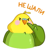 ☝️ NO bird, middle finger, offensive, gesture, cartoon, angry, rude telegram sticker