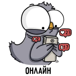 Воробушек telegram stickers