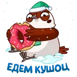 🍩 SQUAWK BOKBOK chim, bánh rán, tuyết, giáng sinh, mùa đông, hoạt hình telegram sticker