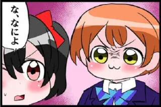 😡 な、なにょ anime, manga, cartoon, cute, japanese telegram sticker