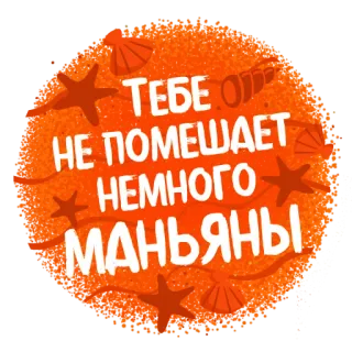 Куба telegram stickers