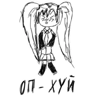 👌 ОП - хуй アニメ, スラング, ロシア語, 攻撃的 telegram sticker