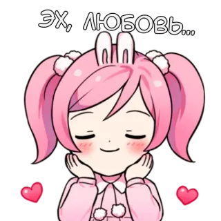 🥰 ЭХ, ЛЮБОВЬ... Anime, Chica, Linda, Amor, Corazón, Rosa, Conejo, Calma telegram sticker