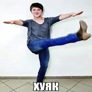 🤯 ХУЯК russian, slang, woman, pose, text whatsapp sticker