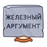 Хлебушек @TgSticker telegram stickers